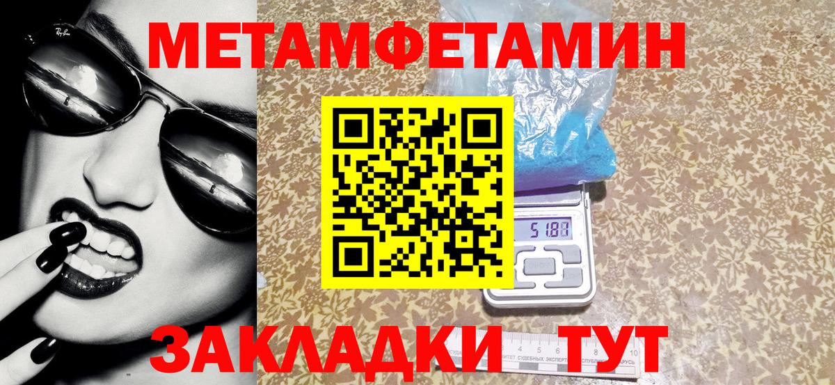 Amphetamine Premium Минусинск