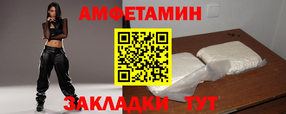 Каннабис  Минусинск  Экстази  Мефедрон   Купить наркотики  Вход с VPN  Кокаин  МЕТАМФЕТАМИН  Гашиш 