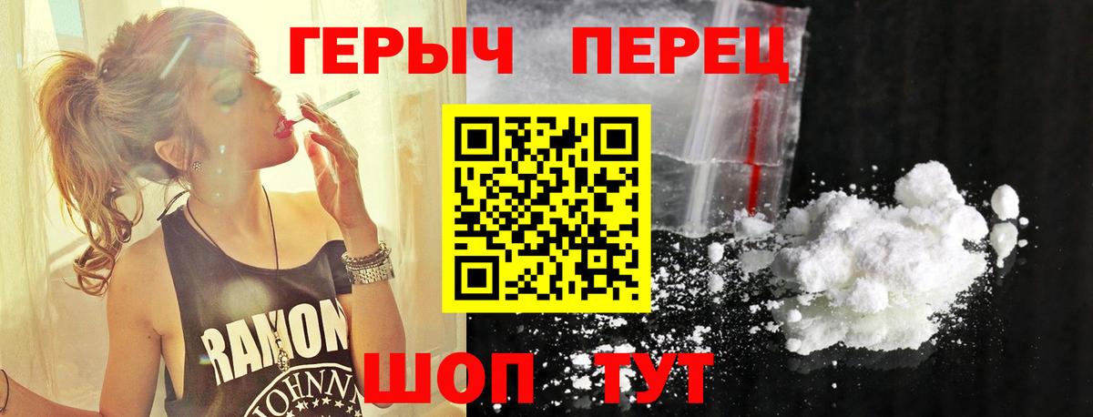 МАРИХУАНА Минусинск