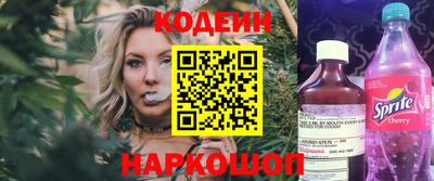 альфа пвп VHQ Заволжье