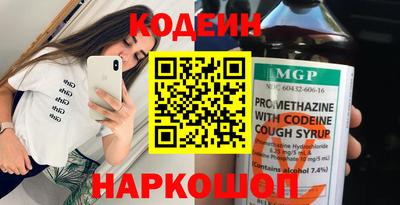 альфа пвп VHQ Заволжье