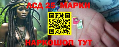 каннабис Заводоуковск