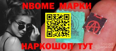 mdma Жуковский