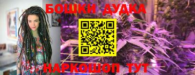 каннабис Заводоуковск
