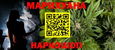 каннабис Заводоуковск