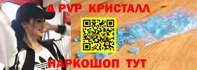альфа пвп VHQ Заволжье