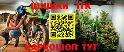 mdma Жуковский