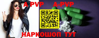 альфа пвп VHQ Заволжье
