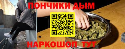 каннабис Заводоуковск