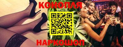 каннабис Заводоуковск