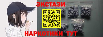 mdma Жуковский