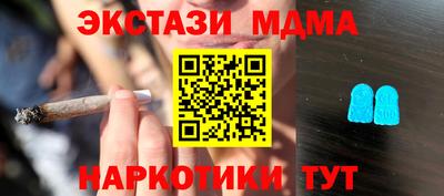 mdma Жуковский