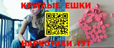 альфа пвп VHQ Заволжье