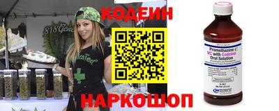 каннабис Заводоуковск