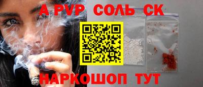 mdma Жуковский