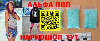 mdma Жуковский