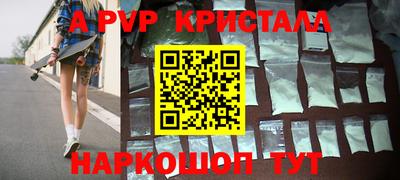 каннабис Заводоуковск