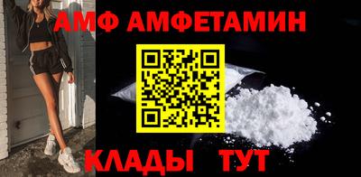 mdma Жуковский