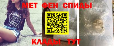 альфа пвп VHQ Заволжье