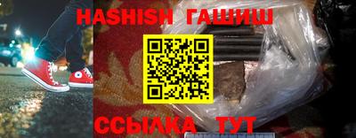 альфа пвп VHQ Заволжье