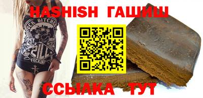 альфа пвп VHQ Заволжье