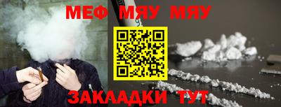 mdma Жуковский