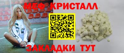 альфа пвп VHQ Заволжье