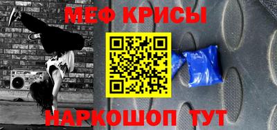 альфа пвп VHQ Заволжье