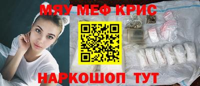 mdma Жуковский