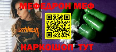 альфа пвп VHQ Заволжье