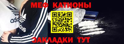 mdma Жуковский