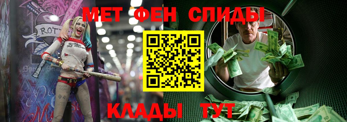 МЕТАМФЕТАМИН  Первитин витя  Вход с VPN  Первитин витя  Минусинск 